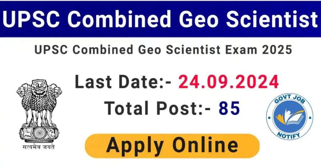 UPSC Combined Geo Scientist