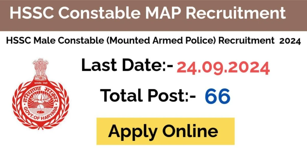 HSSC Constable MAP Recruitment 