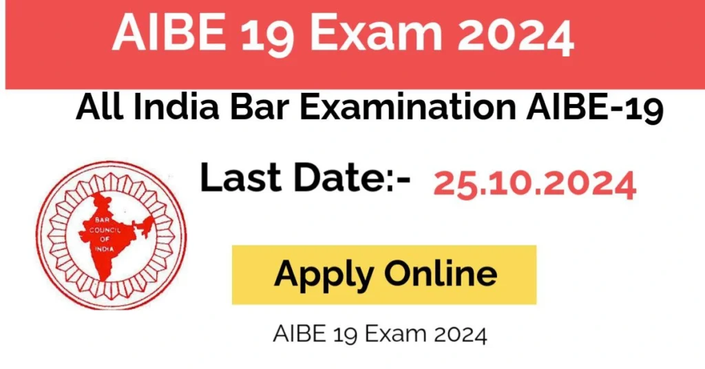 All India Bar Examination 2024
