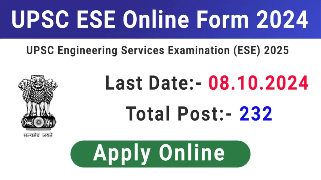 UPSC Engineering Services Exam 