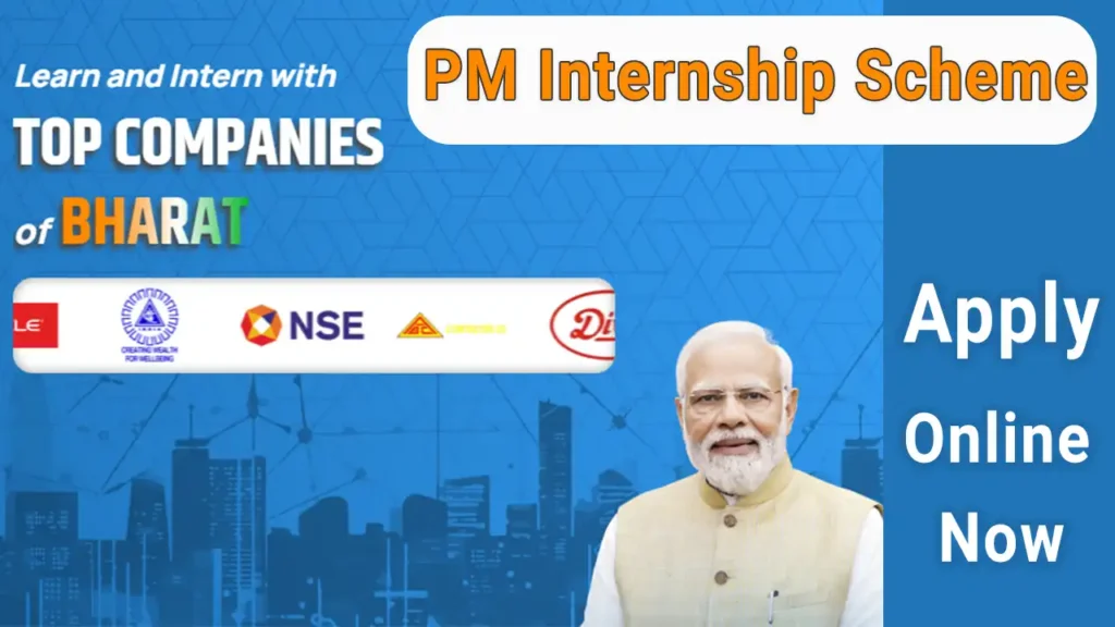 PM Internship Scheme 2024