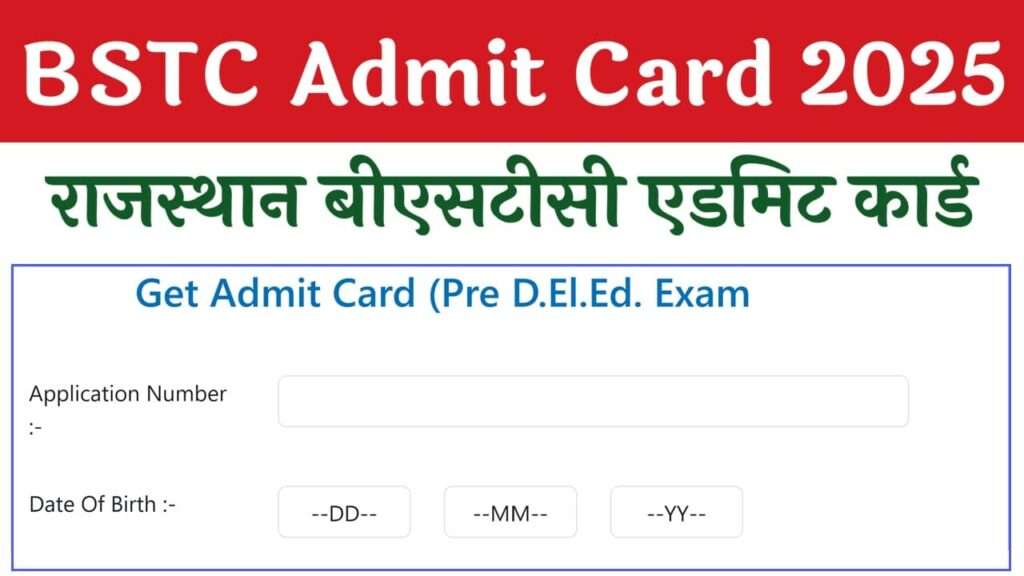 Rajasthan BSTC Admit Card 2025