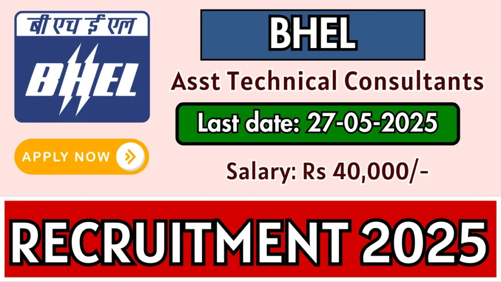 BHEL Assistant Technical Consultant Recruitment 2025: